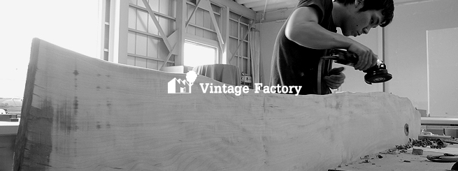 Vintage Factoryの魅力