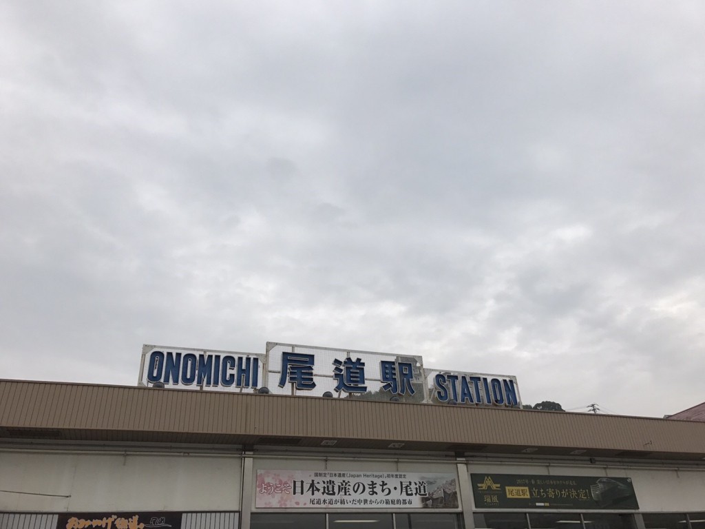 富山　家具