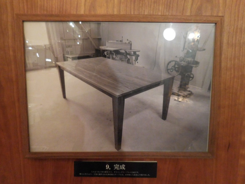 富山　家具　特注