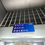 互いを尊重し、感謝の心で＼(^o^)／