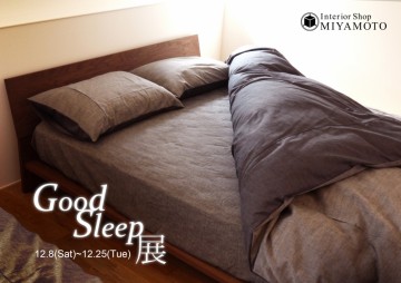 GOOD SLEEP展