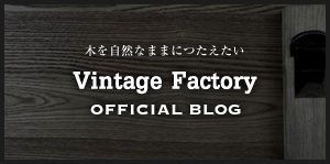 vintageblog