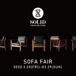 お隣、SOLIDにて、始まるよ。