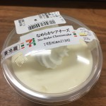 納品のその先に