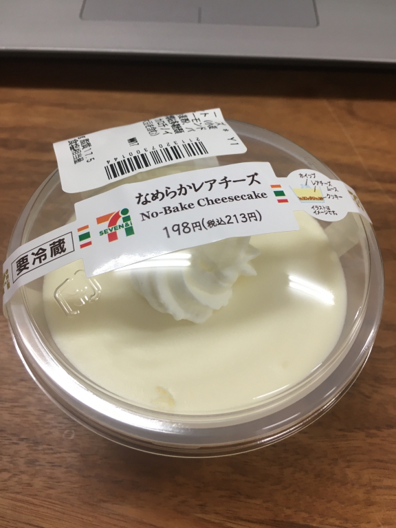 納品のその先に