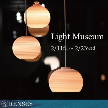 RENSEY　金沢　ミヤモト家具　照明