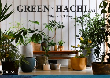 GREEN×HACHI_A4