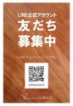 LINE POP(ぱちん用)
