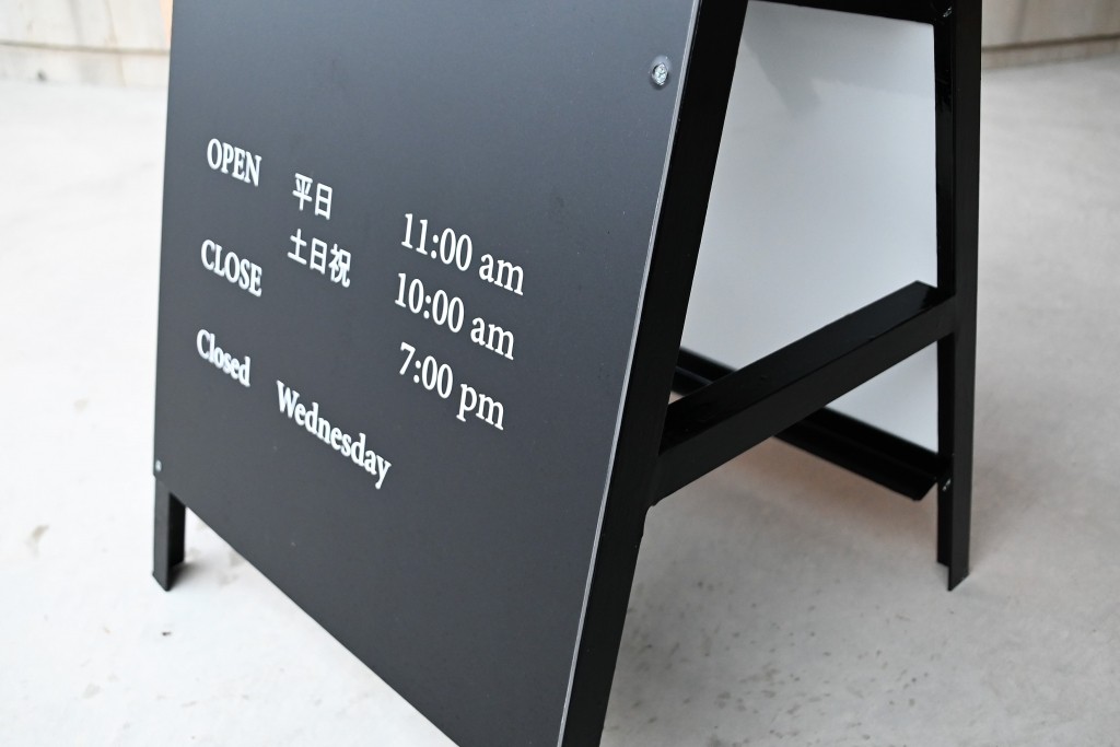 【看板】A型 Sign Stand（500×800×脚100・steal） (6)