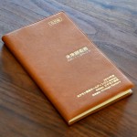 ミヤモト家具の姿勢のルール。