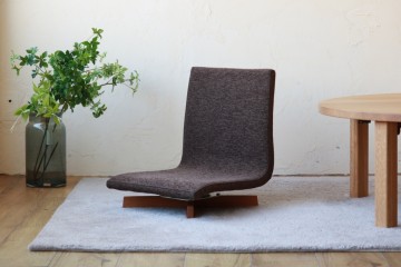 飛騨　家具　座椅子　おしゃれ