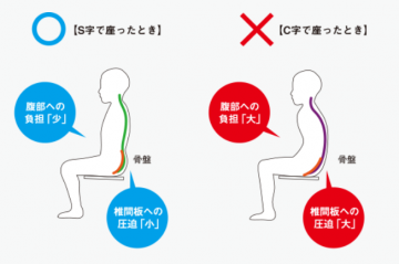 岐阜　こどもいす　おしゃれ