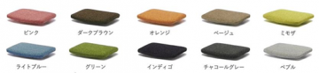 岐阜　こどもいす　おしゃれ