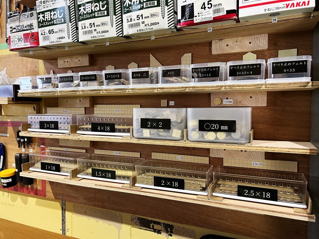 ミヤモト家具　社風　新卒　中途採用　環境整備