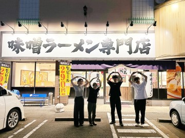 富山　家具　無垢材　ダイニングテーブル