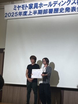 2025歴史発表会　表彰式