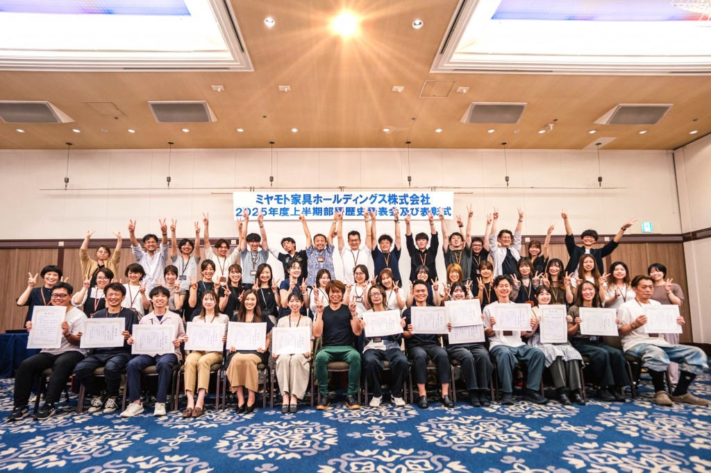 2025歴史発表会 表彰式