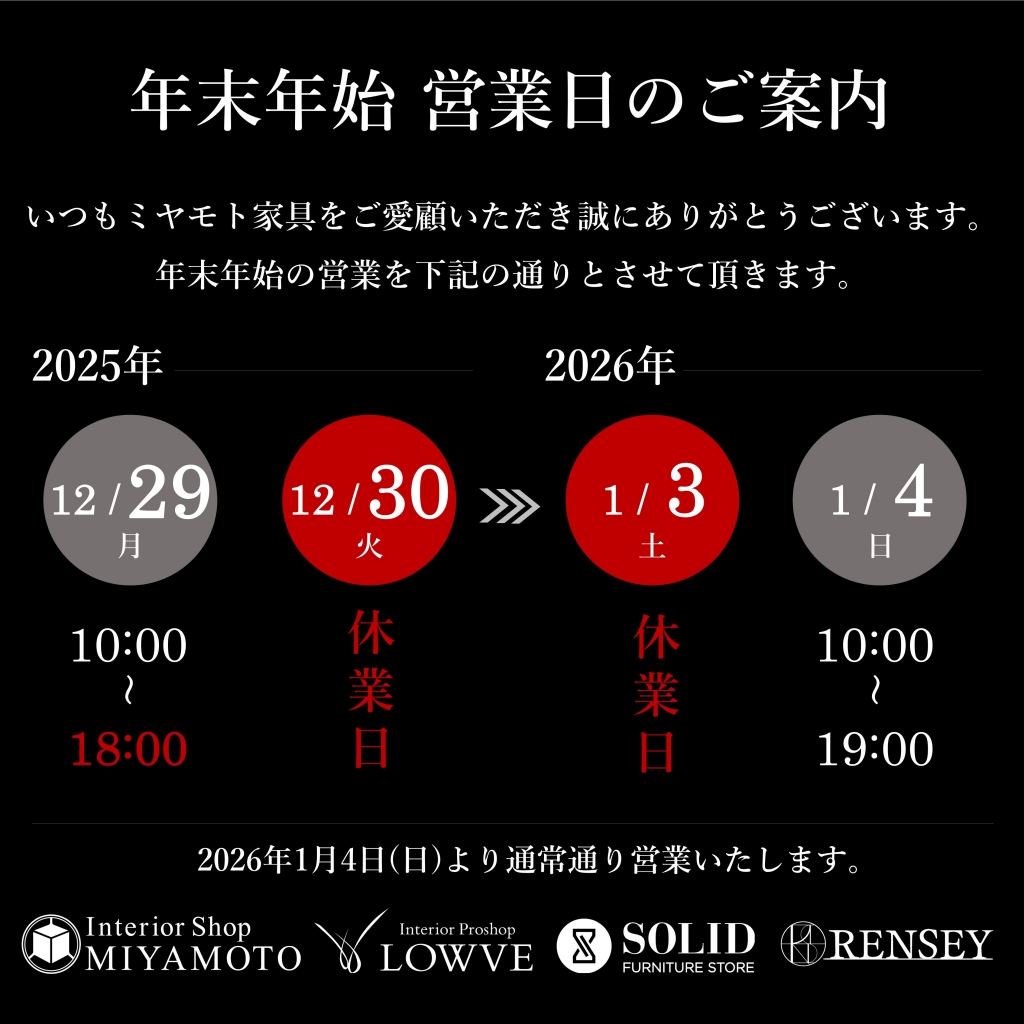 本年も有難うございましたm(__)m来年もよろしくお願いいたします！