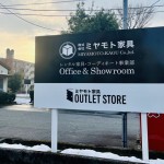 アウトレットストア兼レンタルショールーム完成です