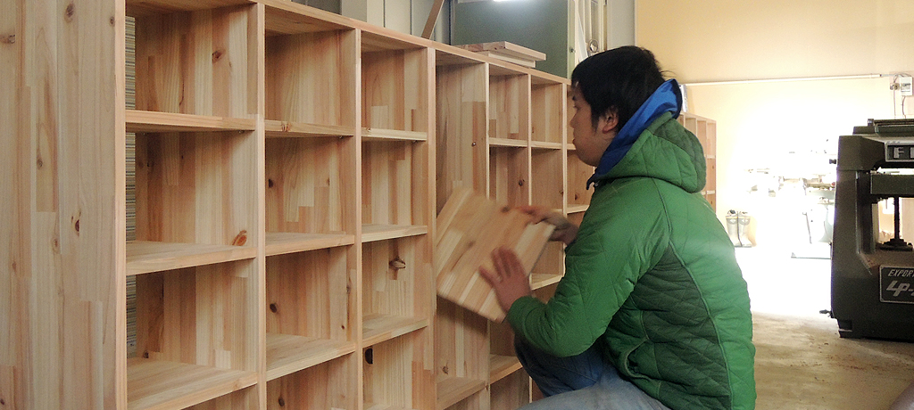 Open Shelf