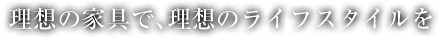 実績紹介